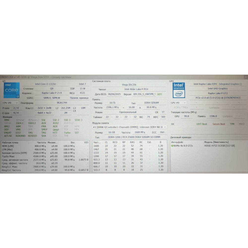 Ноутбук Vinga Iron S151 (S151-131516512S) зображення 10