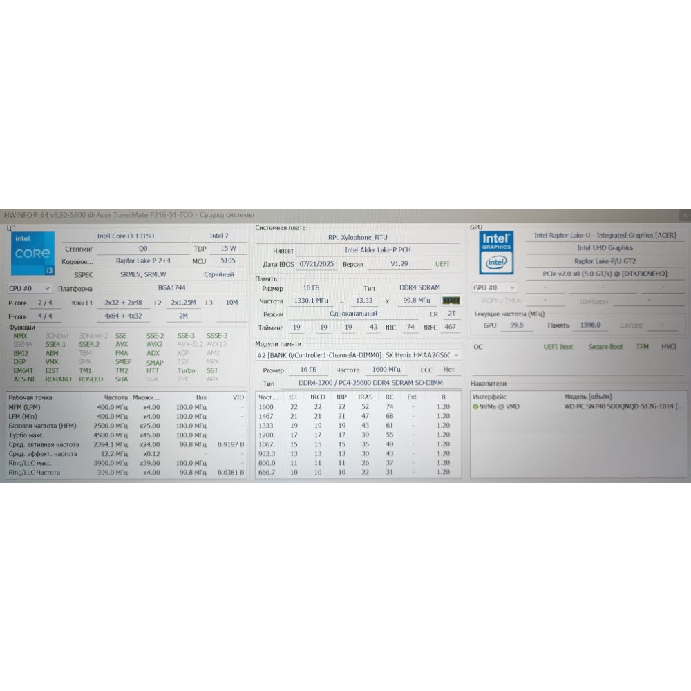Ноутбук Acer TravelMate P2 TMP216-51 (NX.BTWEX.004) зображення 7