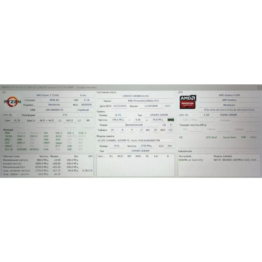 Ноутбук Lenovo V15 G4 AMN (82YU016PRA) зображення 10