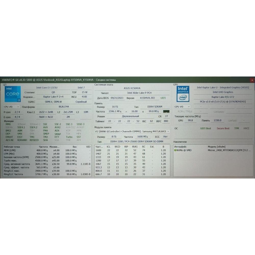 Ноутбук ASUS Vivobook 15 X1504VA-BQ500 Фото 7