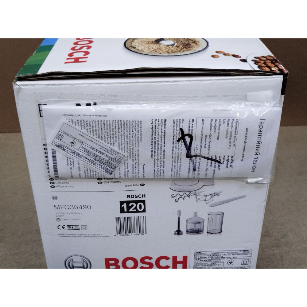Миксер Bosch MFQ36490 Фото 3