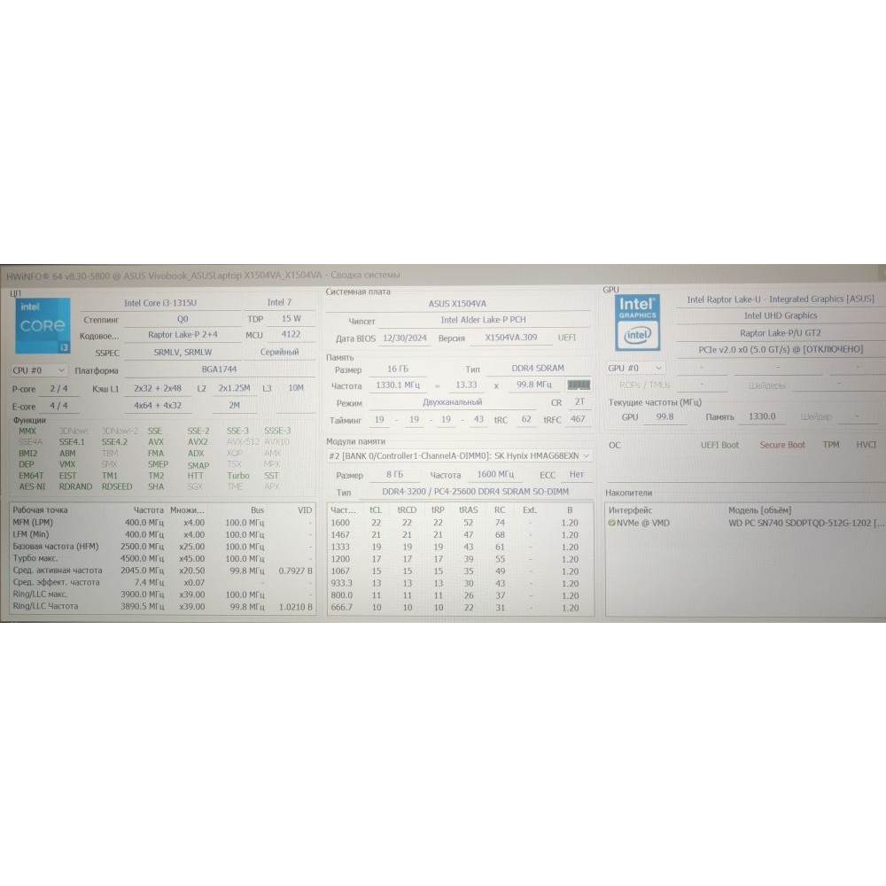 Ноутбук ASUS Vivobook 15 X1504VA-BQ499 Фото 9