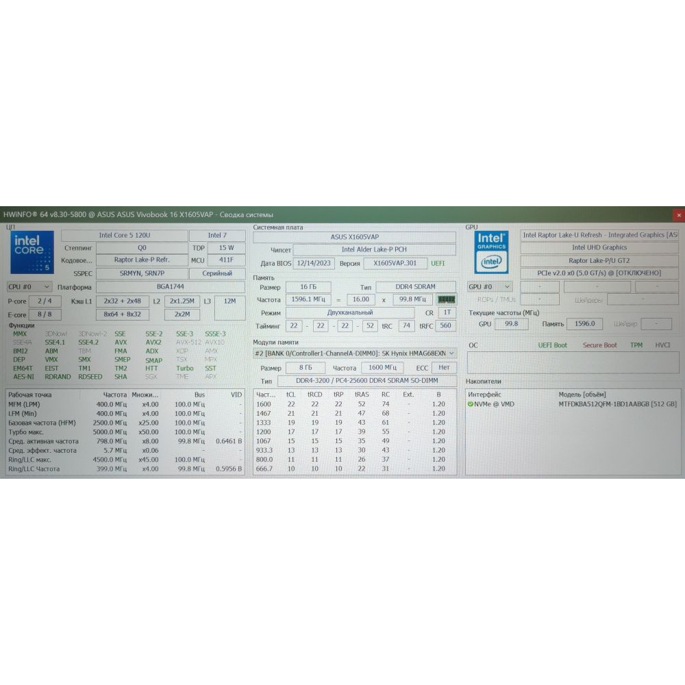 Ноутбук ASUS Vivobook 16 X1605VAP-MB023 Фото 6