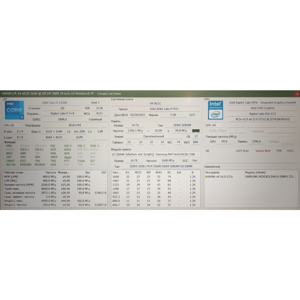 Ноутбук HP 240R G9 (AK9Z7AT) изображение 7