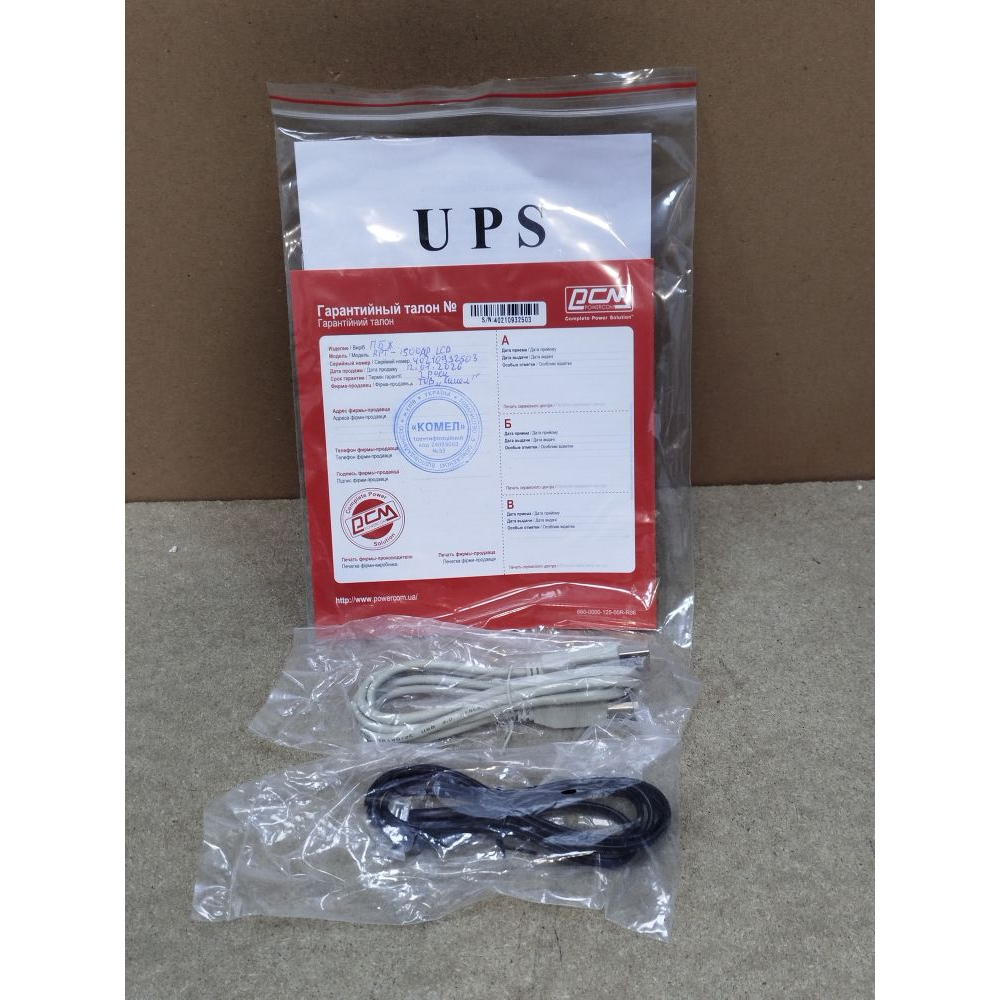 Источник бесперебойного питания Powercom RPT-1500AP LCD SCHUKO Фото 3