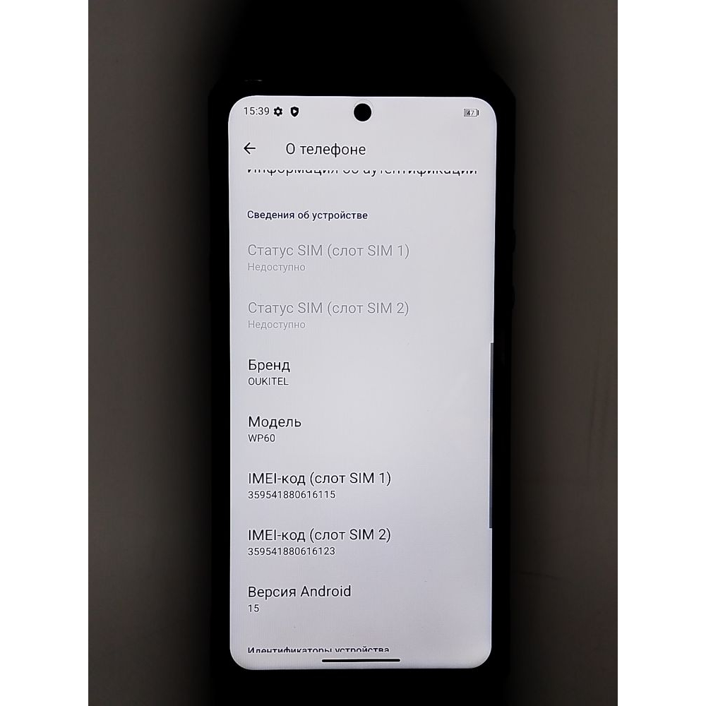 Мобильный телефон OUKITEL WP60 12/512GB Black Фото 1