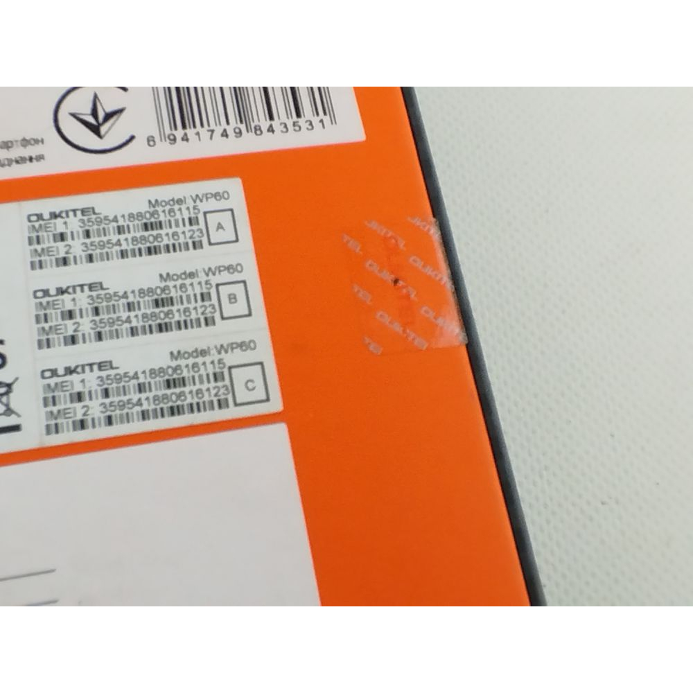 Мобильный телефон OUKITEL WP60 12/512GB Black Фото 6
