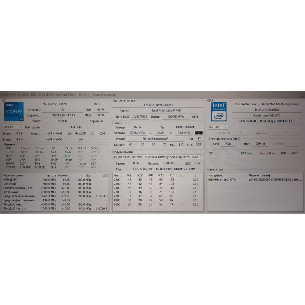 Ноутбук Lenovo IdeaPad Slim 3 16IRH10 (83K2003LRM) зображення 8