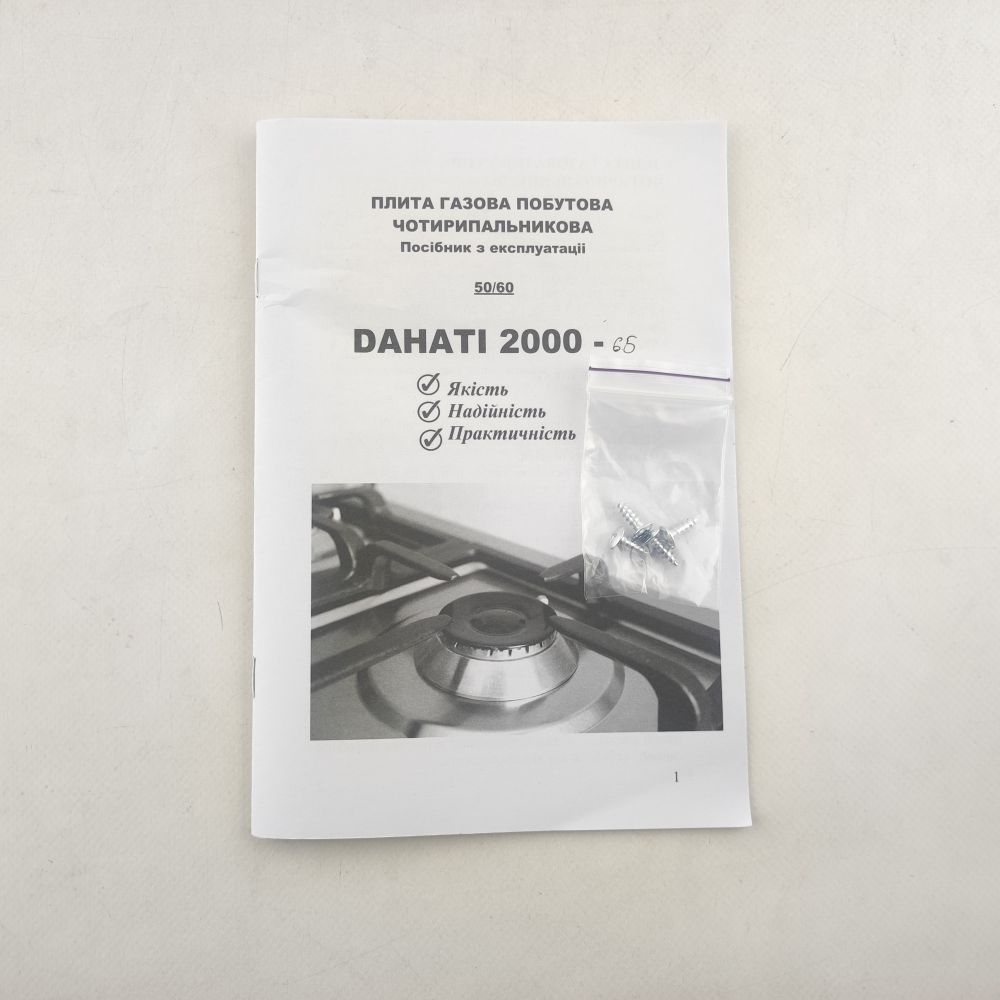 Плита DAHATI 2000-65 Фото 2