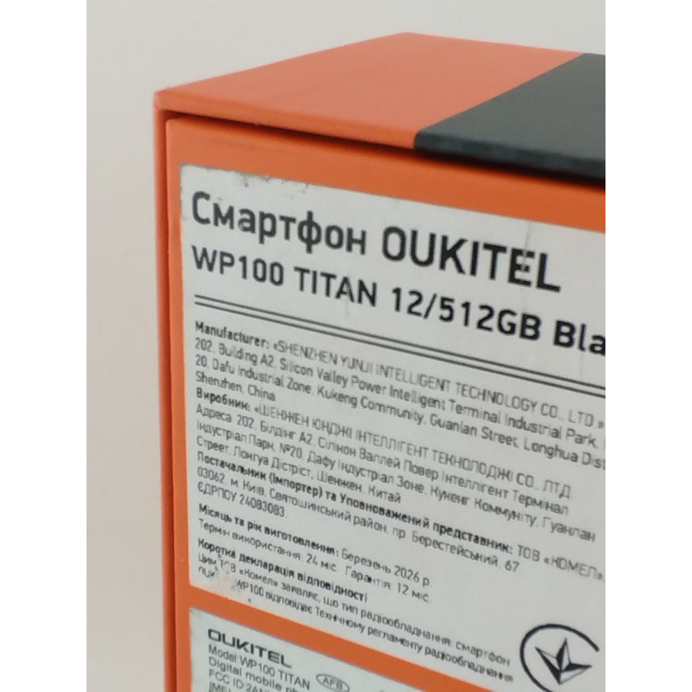 Мобильный телефон OUKITEL WP100 TITAN 12/512GB Black (6941749867506) изображение 8