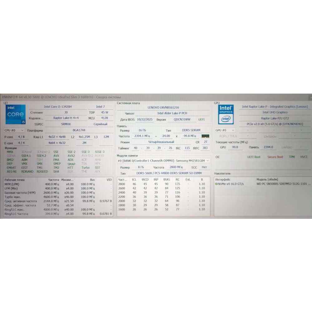 Ноутбук Lenovo IdeaPad Slim 3 16IRH10 (83K2003LRM) зображення 7