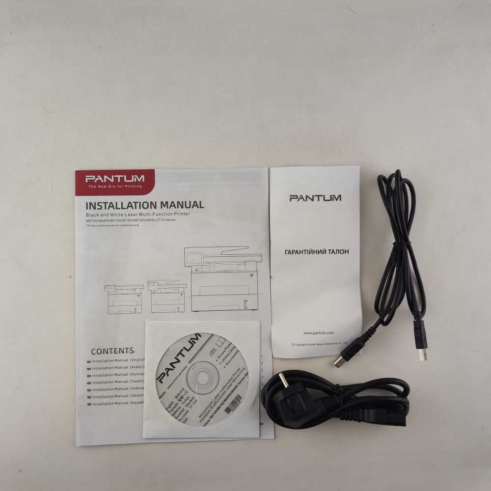 Многофункциональное устройство Pantum M6700D Фото 1