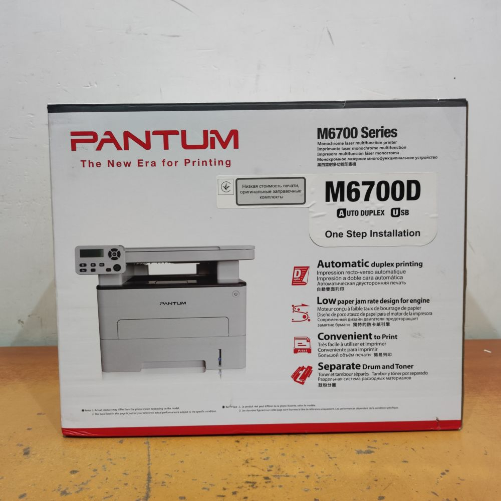 Многофункциональное устройство Pantum M6700D Фото 2