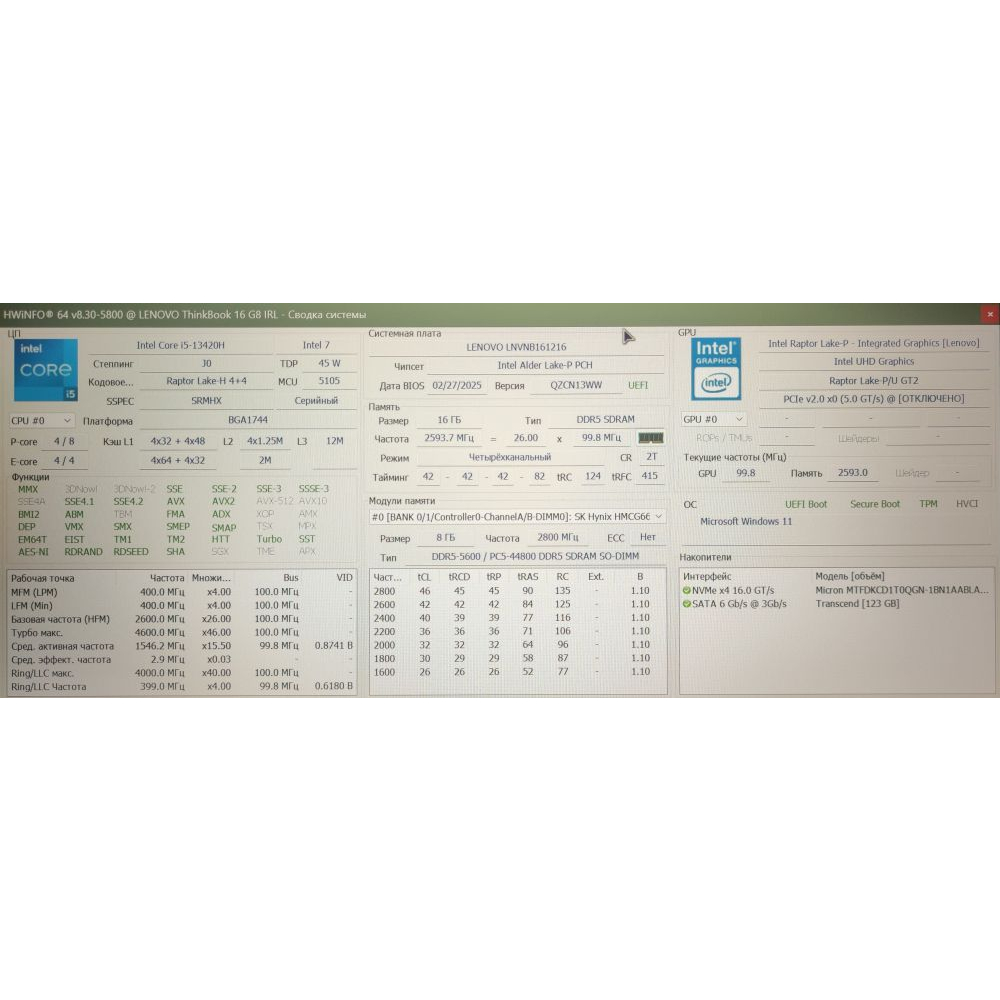 Ноутбук Lenovo ThinkBook 16 G8 IRL (21SH00K7RA) зображення 8