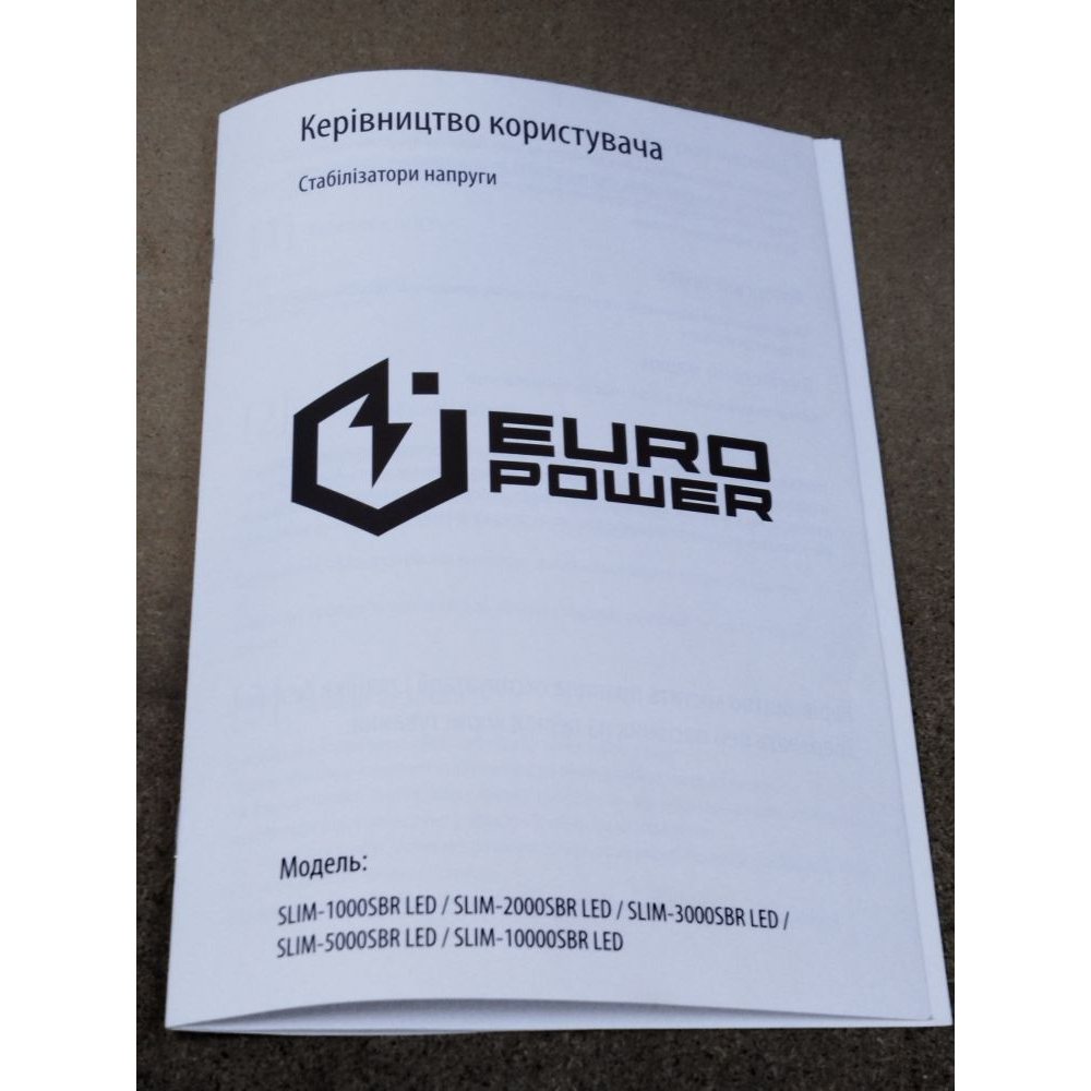 Стабилизатор Europower SLIM-5000SBR LED Фото 2