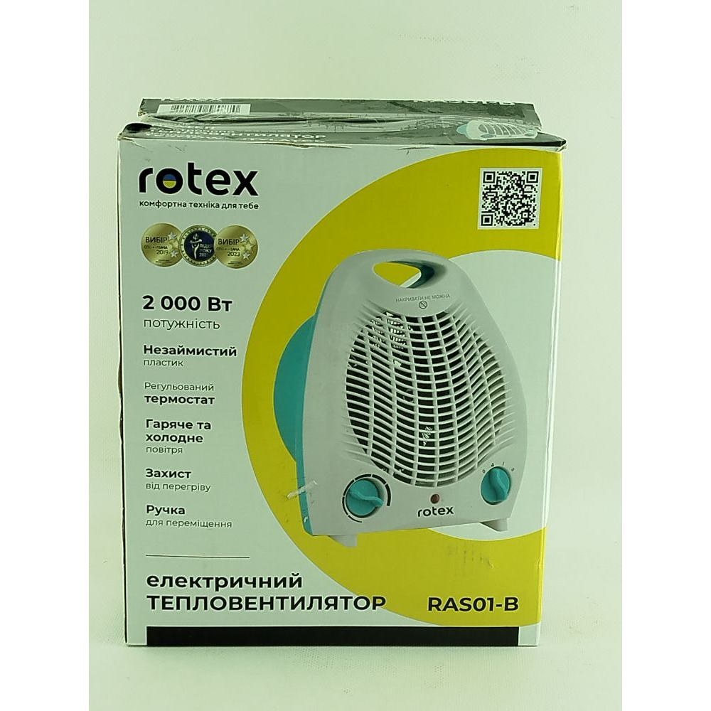 Обогреватель Rotex RAS01-B Фото 2