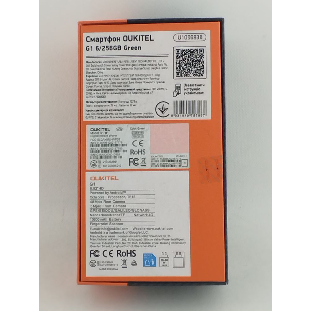 Мобильный телефон OUKITEL G1 6/256GB Green Фото 6
