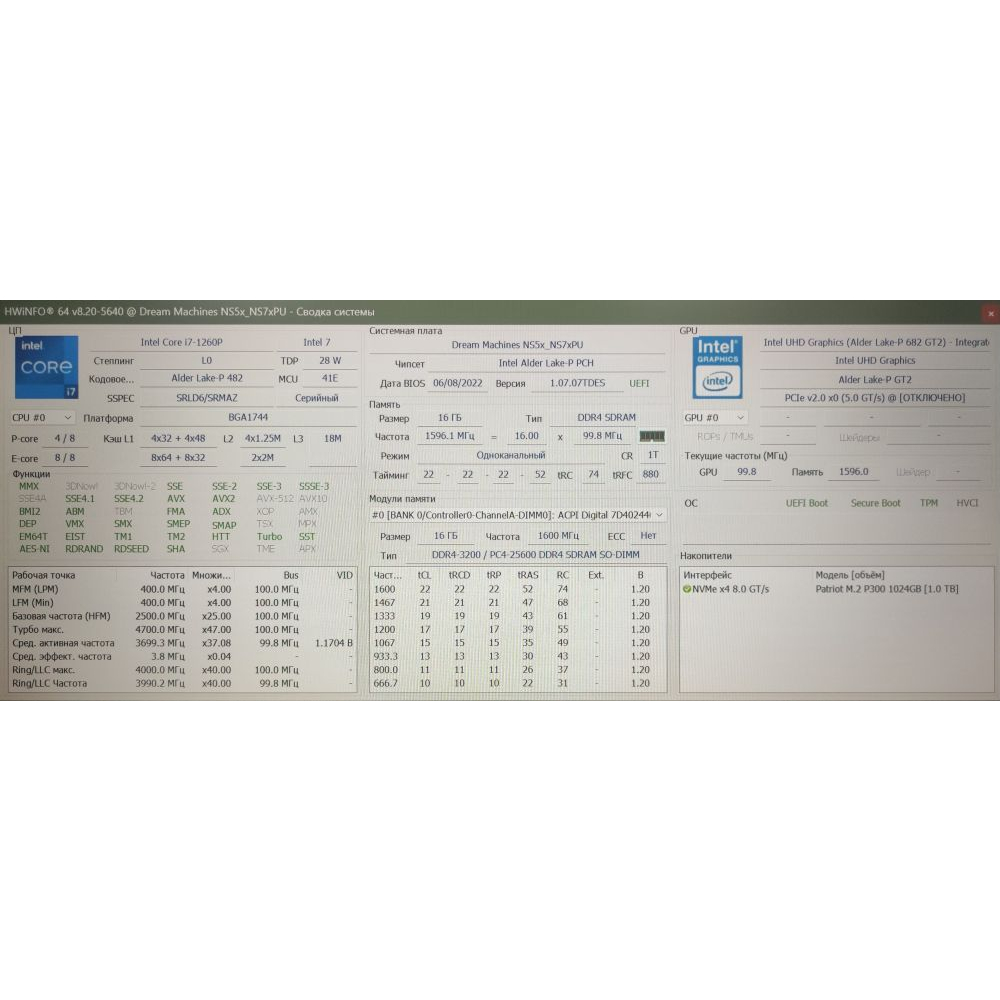 Ноутбук 2E Complex Pro 15 (NS51PU-15UA51) изображение 10