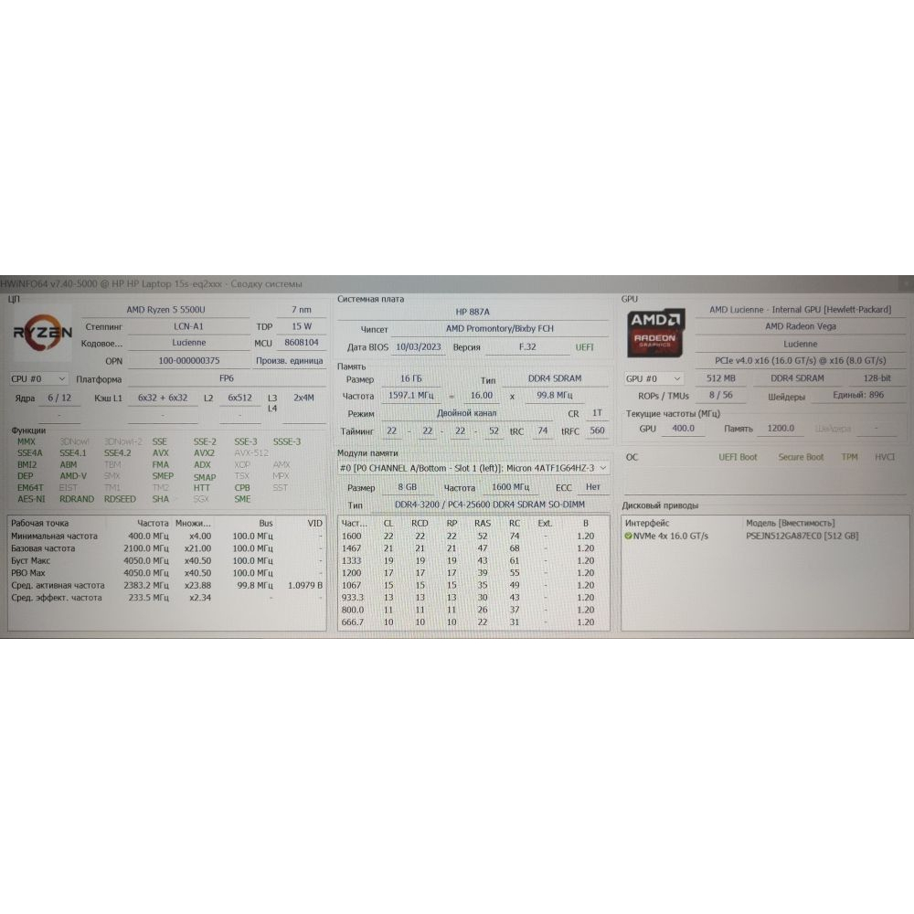Ноутбук HP 15s-eq2202nw (597A9EA) изображение 8
