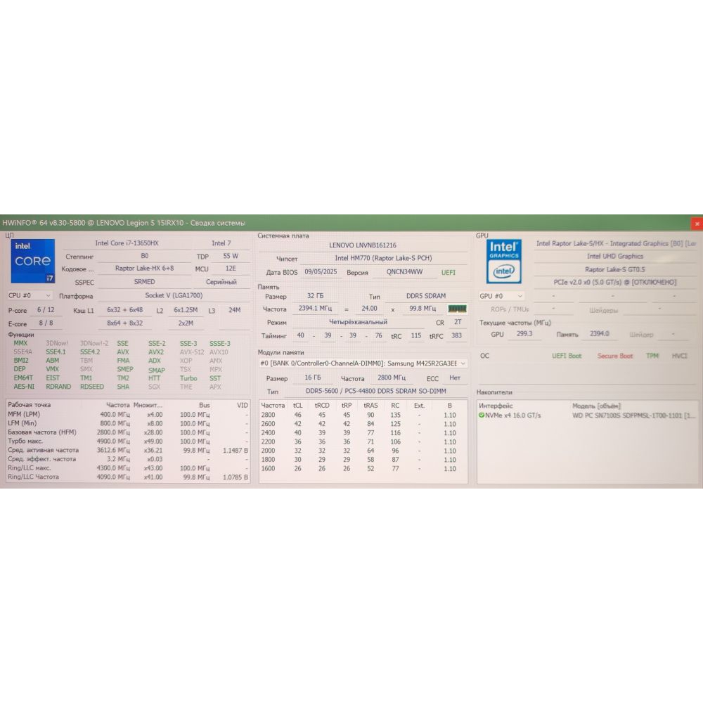 Ноутбук Lenovo Legion 5 15IRX10 (83LY005CRA) изображение 11