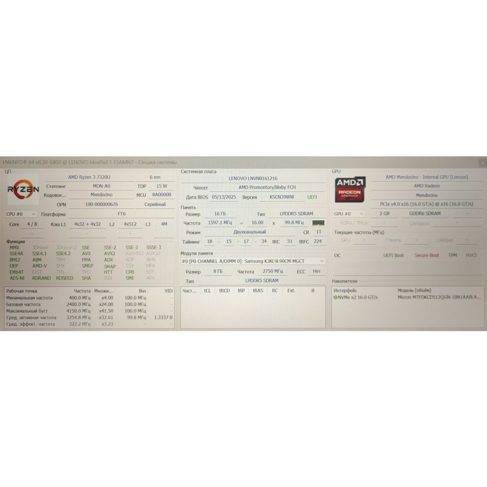 Ноутбук Lenovo IdeaPad 1 15AMN7 (82VG00XBRA) зображення 9