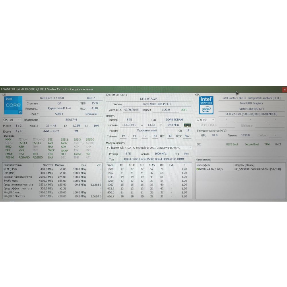 Ноутбук Dell Vostro 3530 Фото 6