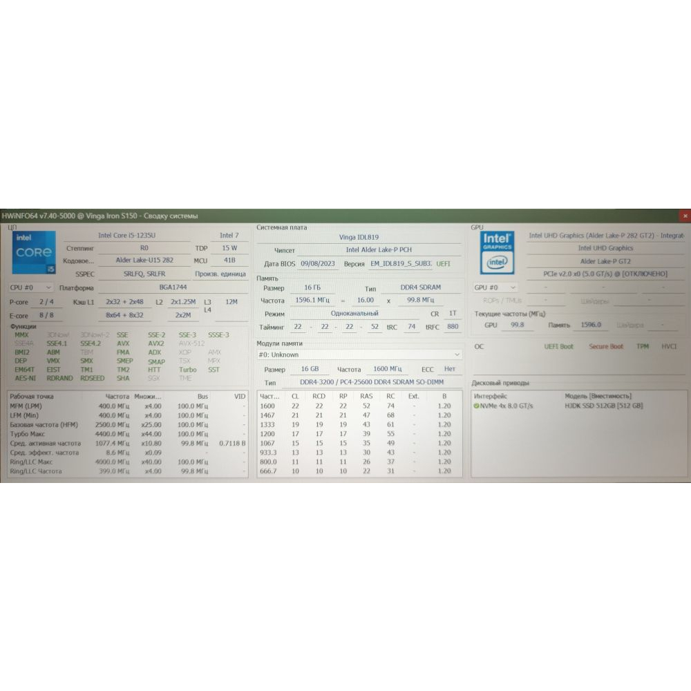 Ноутбук Vinga Iron S150 (S150-123516512G) изображение 9