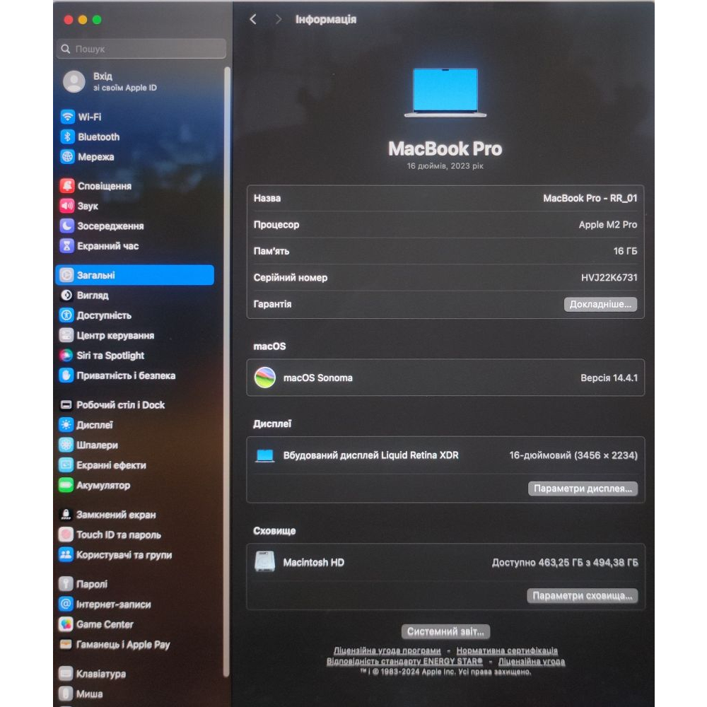 Ноутбук Apple MacBook Pro A2780 M2 Pro Space Grey (MNW83UA/A) зображення 12