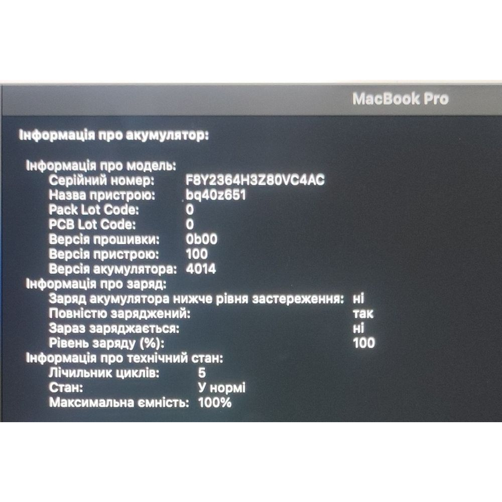 Ноутбук Apple MacBook Pro A2780 M2 Pro Space Grey (MNW83UA/A) зображення 13