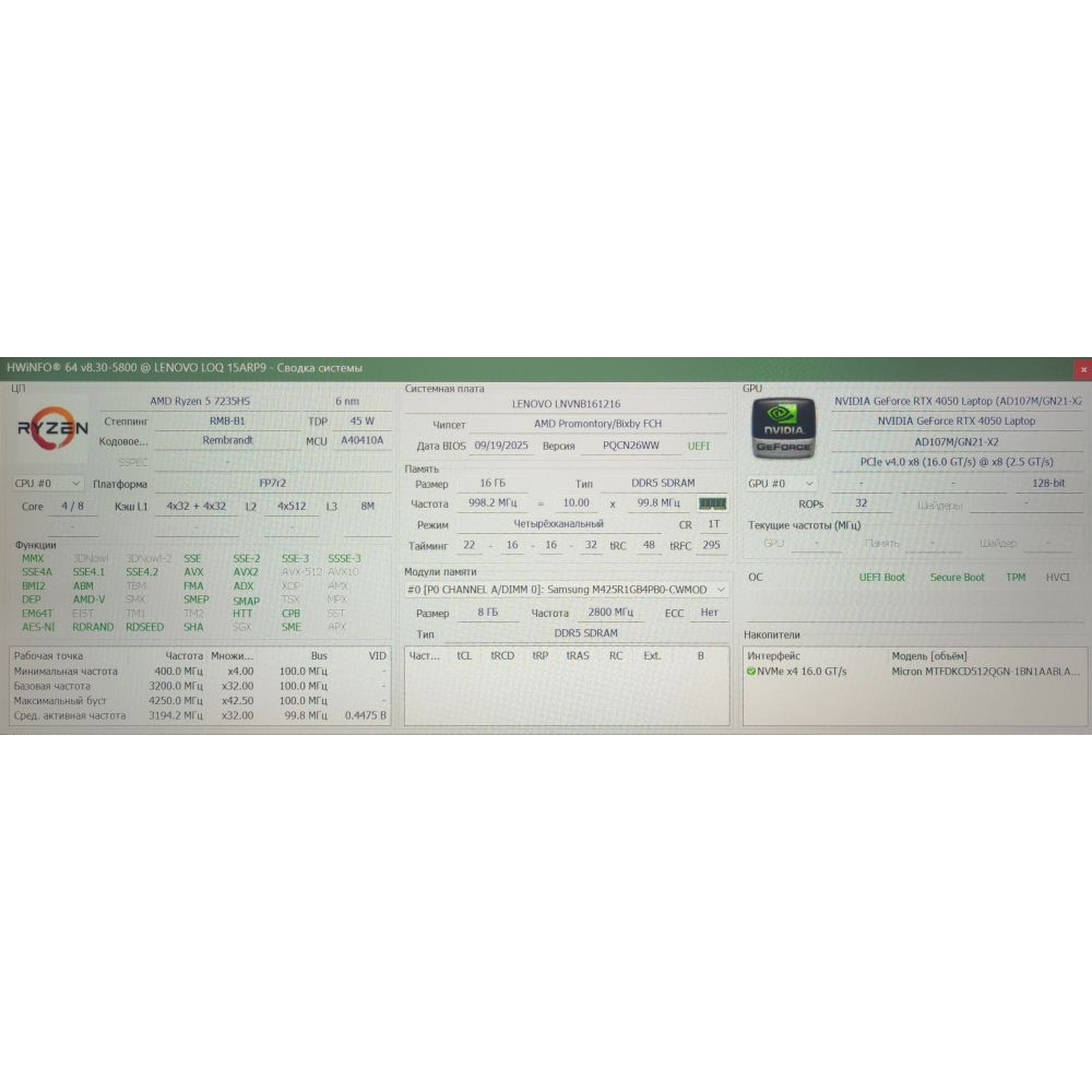 Ноутбук Lenovo LOQ 15ARP9 (83JC00N6PB) изображение 8