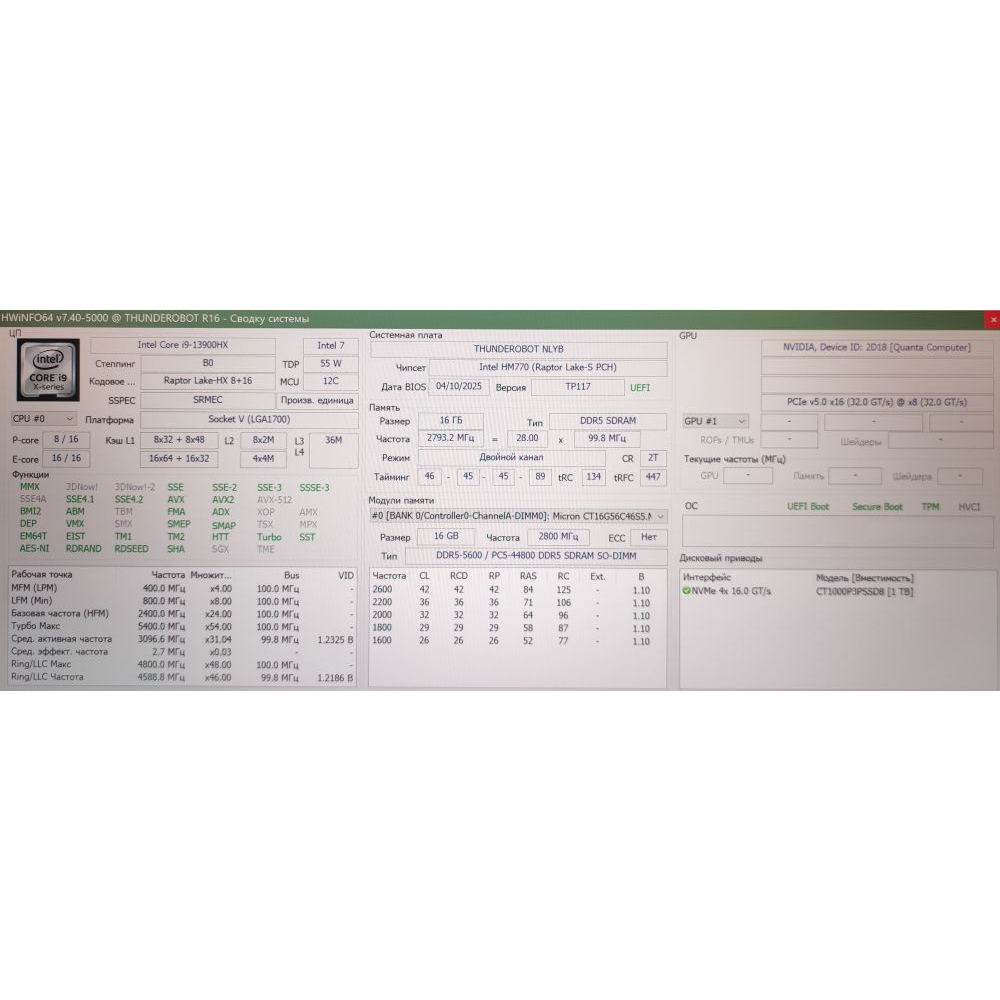 Ноутбук Thunderobot R16 (R16-i9139HX57C1Q300RG16) зображення 8