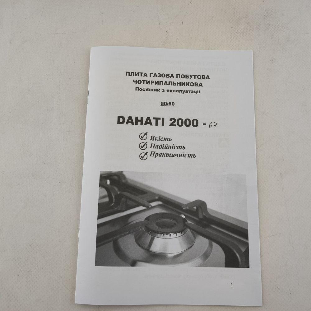 Плита DAHATI 2000-64 Фото 2