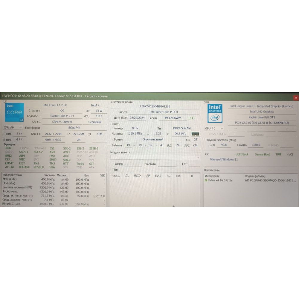 Ноутбук Lenovo V15 G4 IRU (83A1S01J00) зображення 10