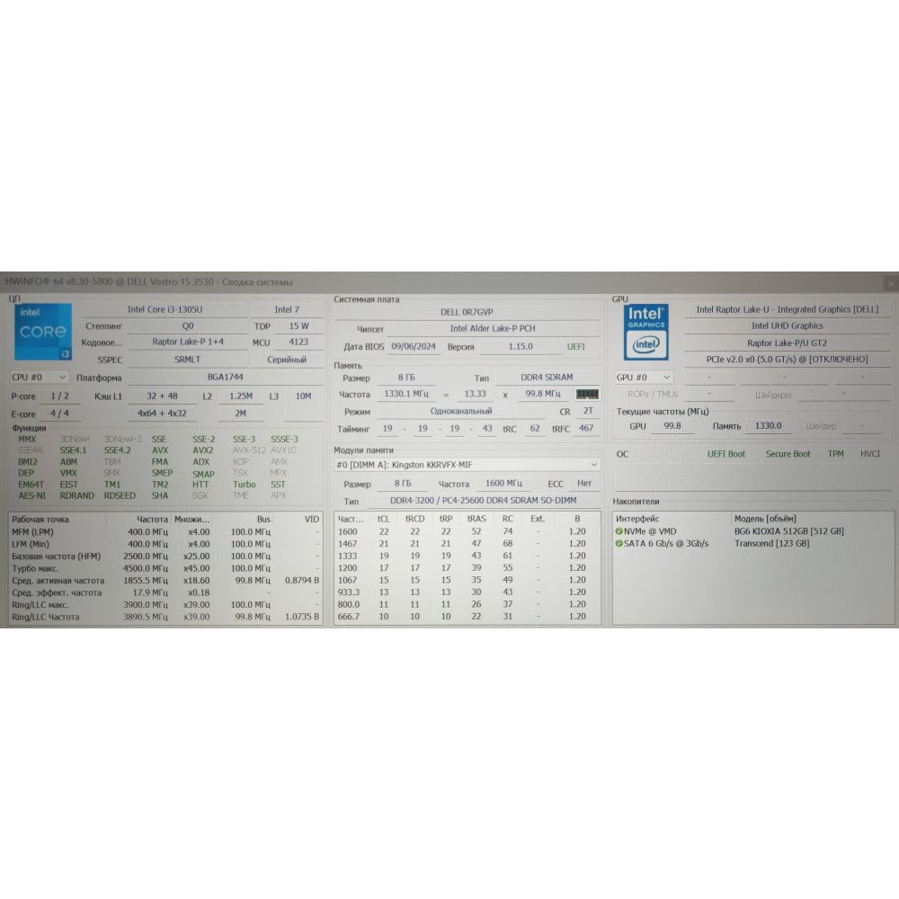 Ноутбук Dell Vostro 3530 (N1612PVNB3530UA_UBU) изображение 8