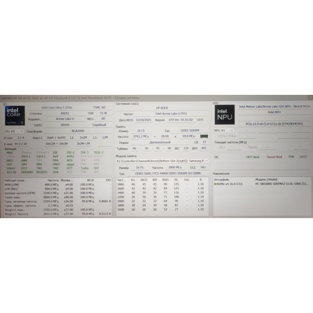 Ноутбук HP EliteBook 6 G1i Фото 7