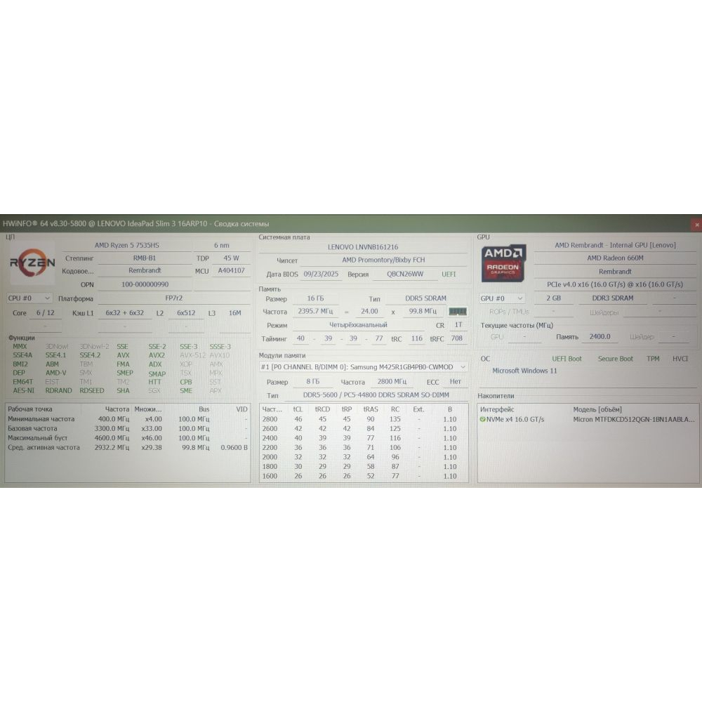 Ноутбук Lenovo IdeaPad Slim 3 16ARP10 Фото 6