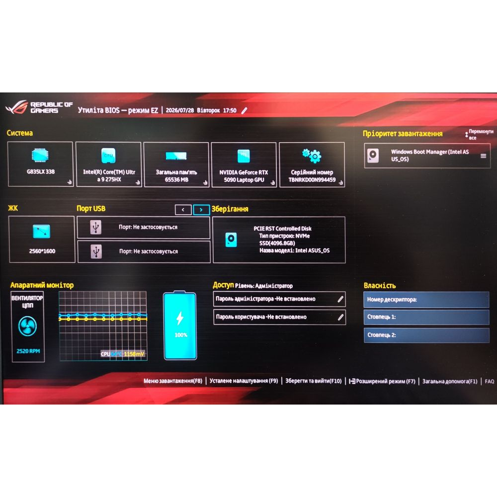 Ноутбук ASUS ROG Strix SCAR 18 G835LX-SA065X (90NR0LF1-M00B20) изображение 11