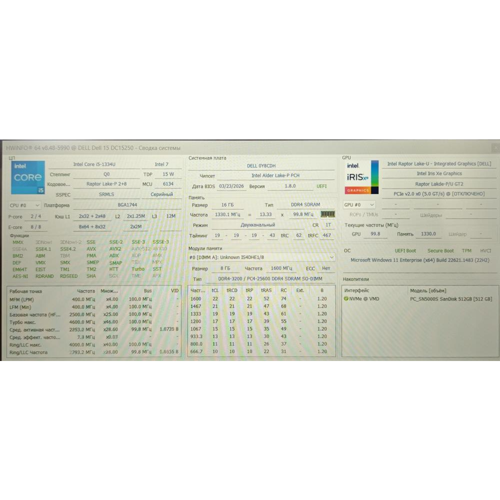 Ноутбук Dell 15 (LDC15250-5315BLK-PUS16) изображение 7